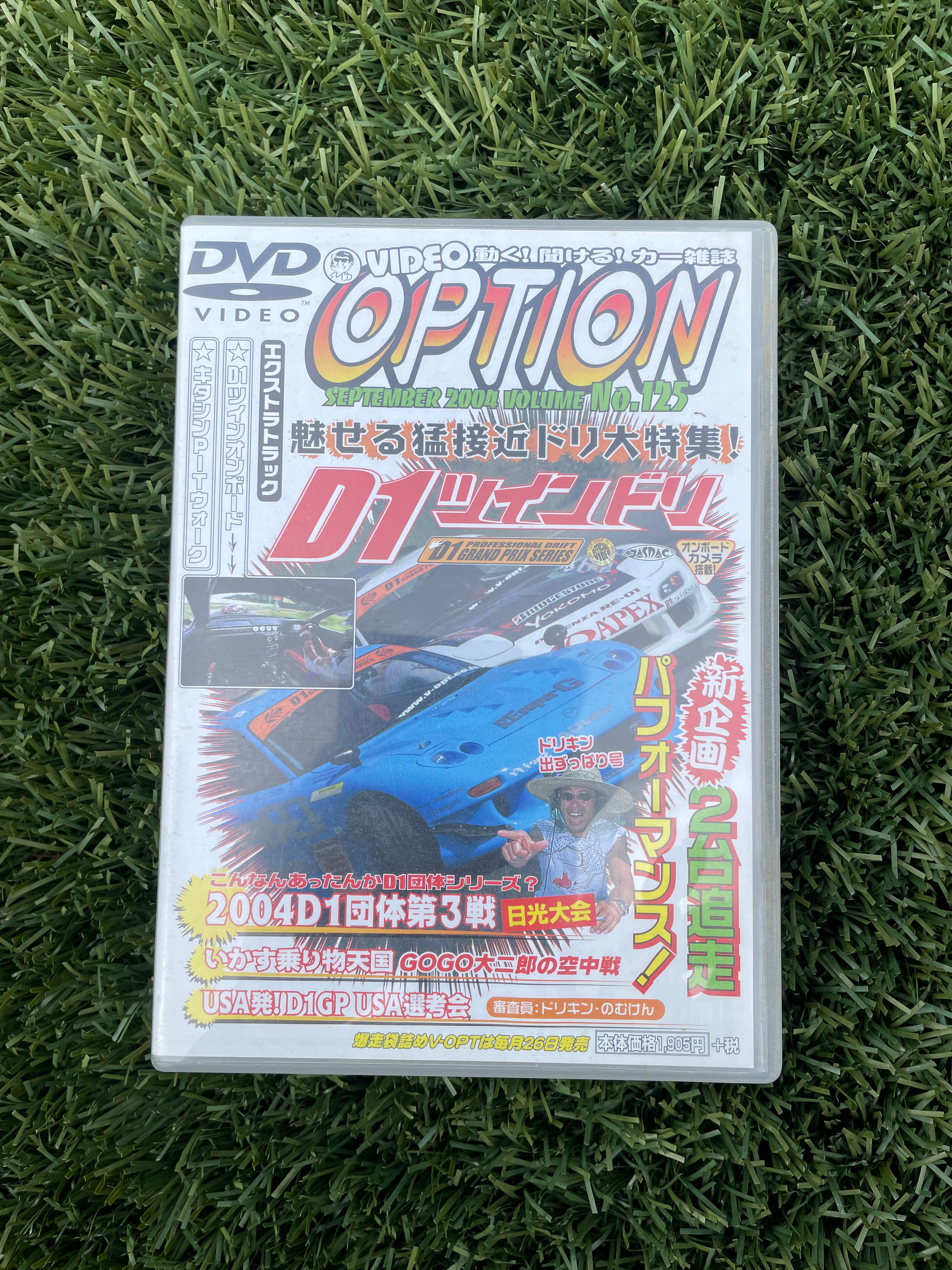 OPTION 2 DVD NO.125