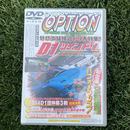 OPTION 2 DVD NO.125