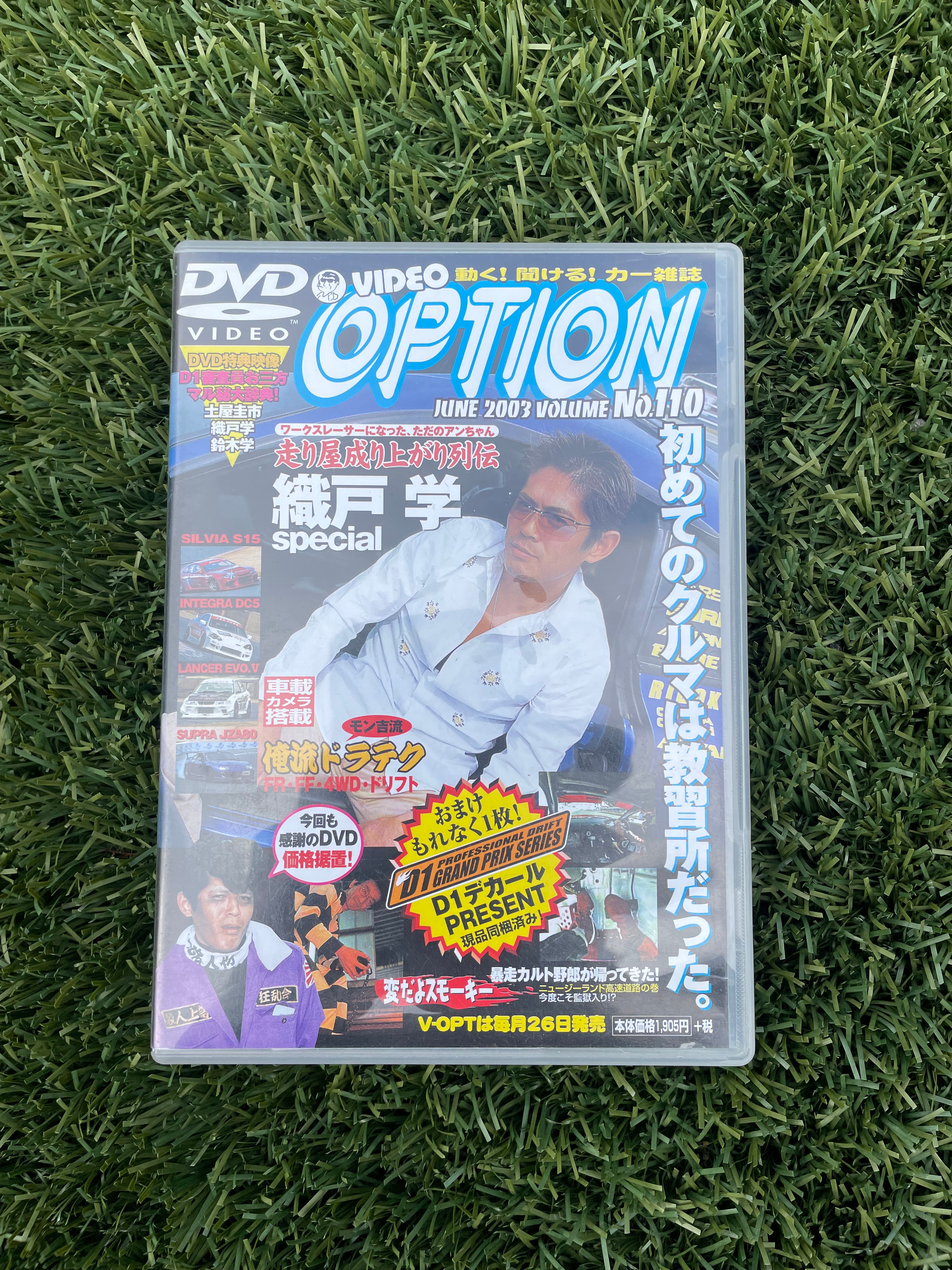 OPTION 2 DVD NO.110