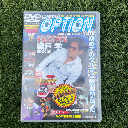 OPTION 2 DVD NO.110