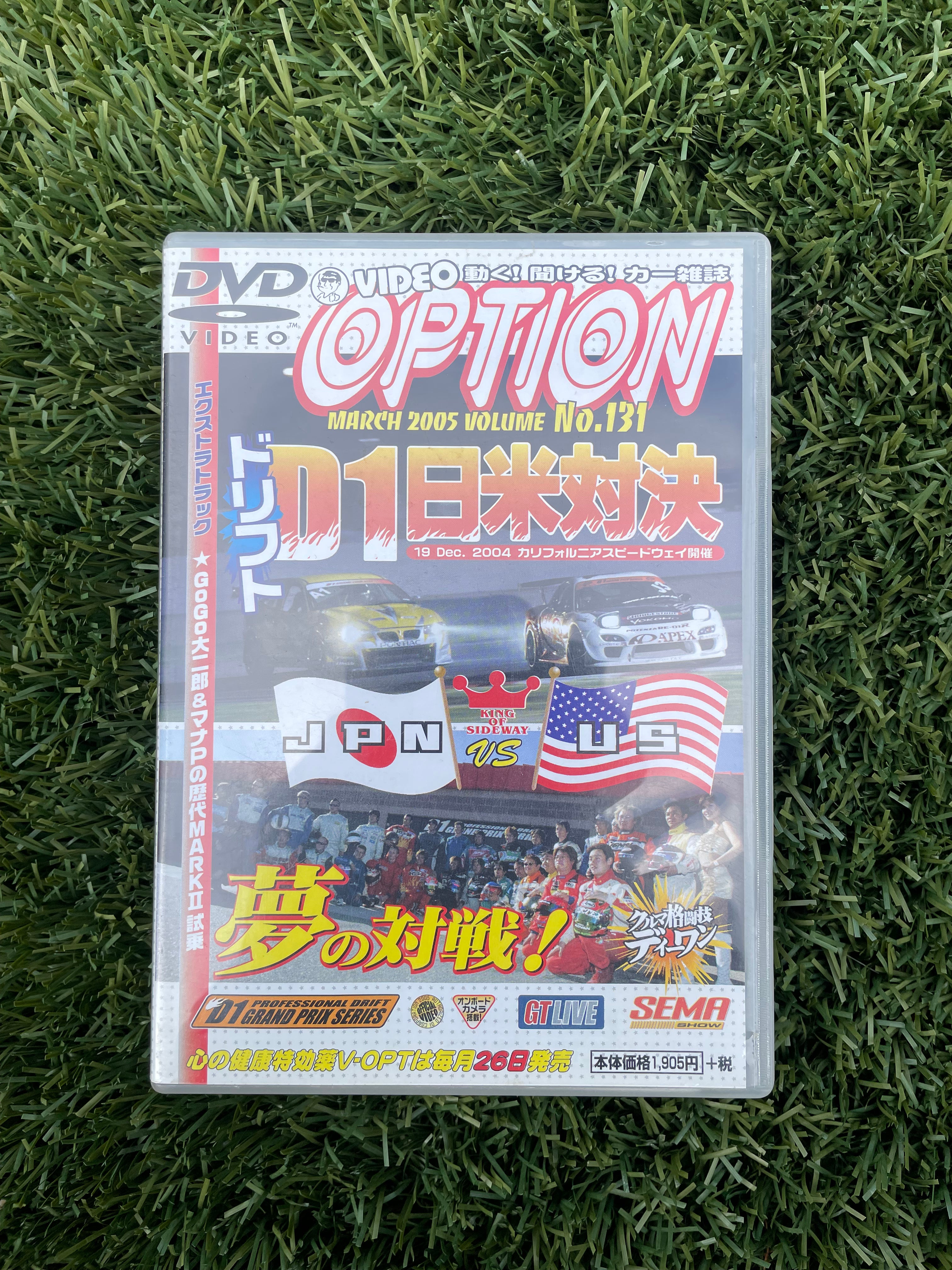 OPTION 2 DVD NO.131