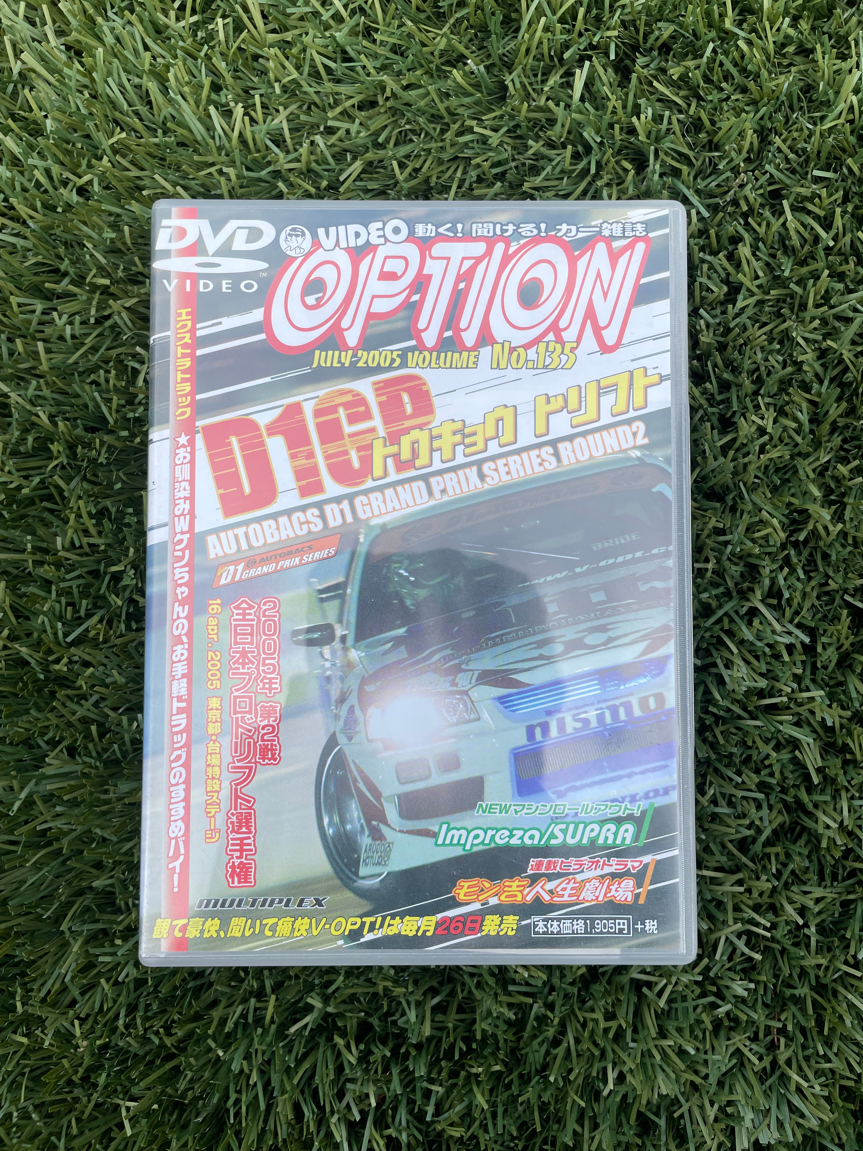 OPTION 2 DVD NO.135